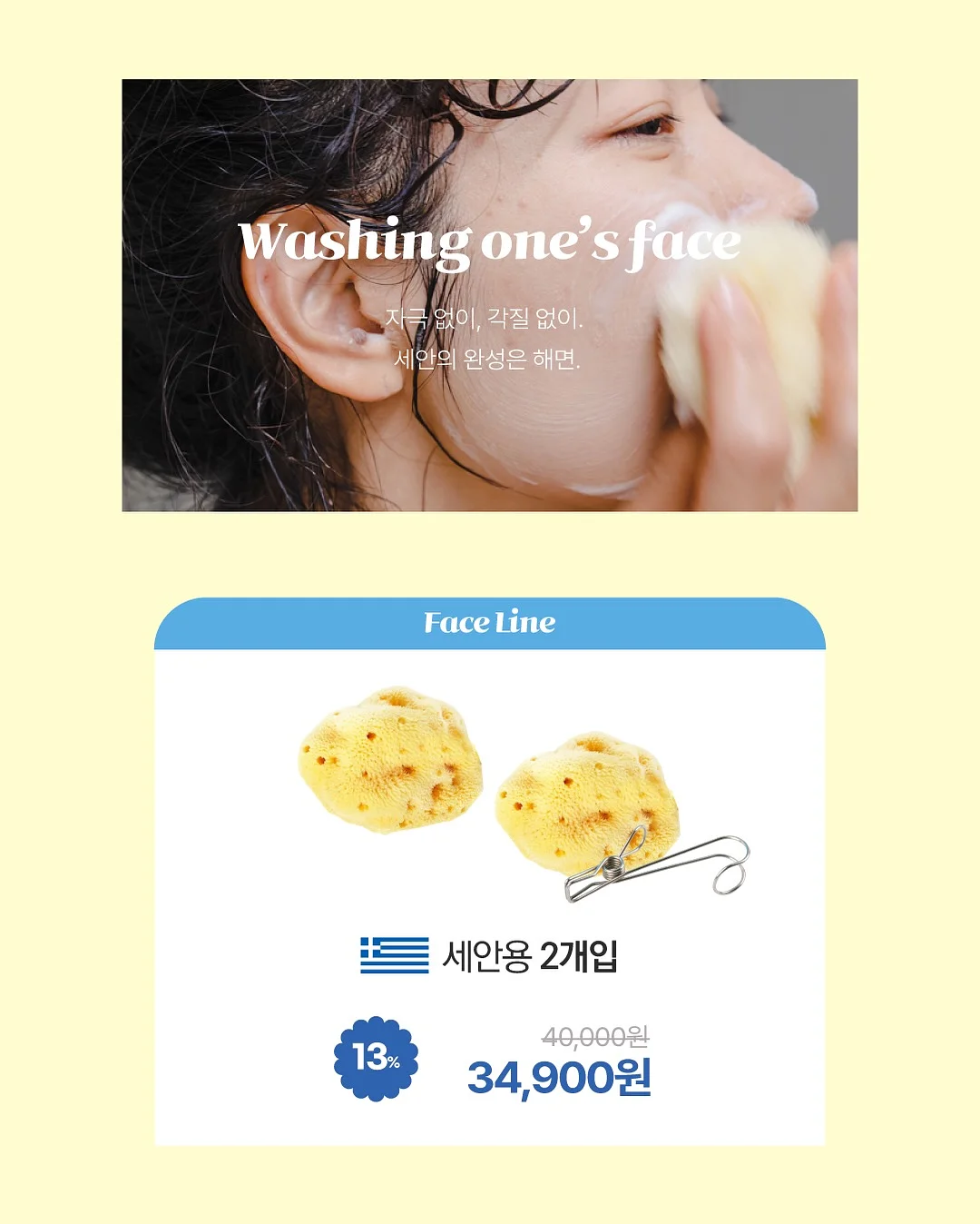 폴메디슨 오버 블러리 립틴트 14
