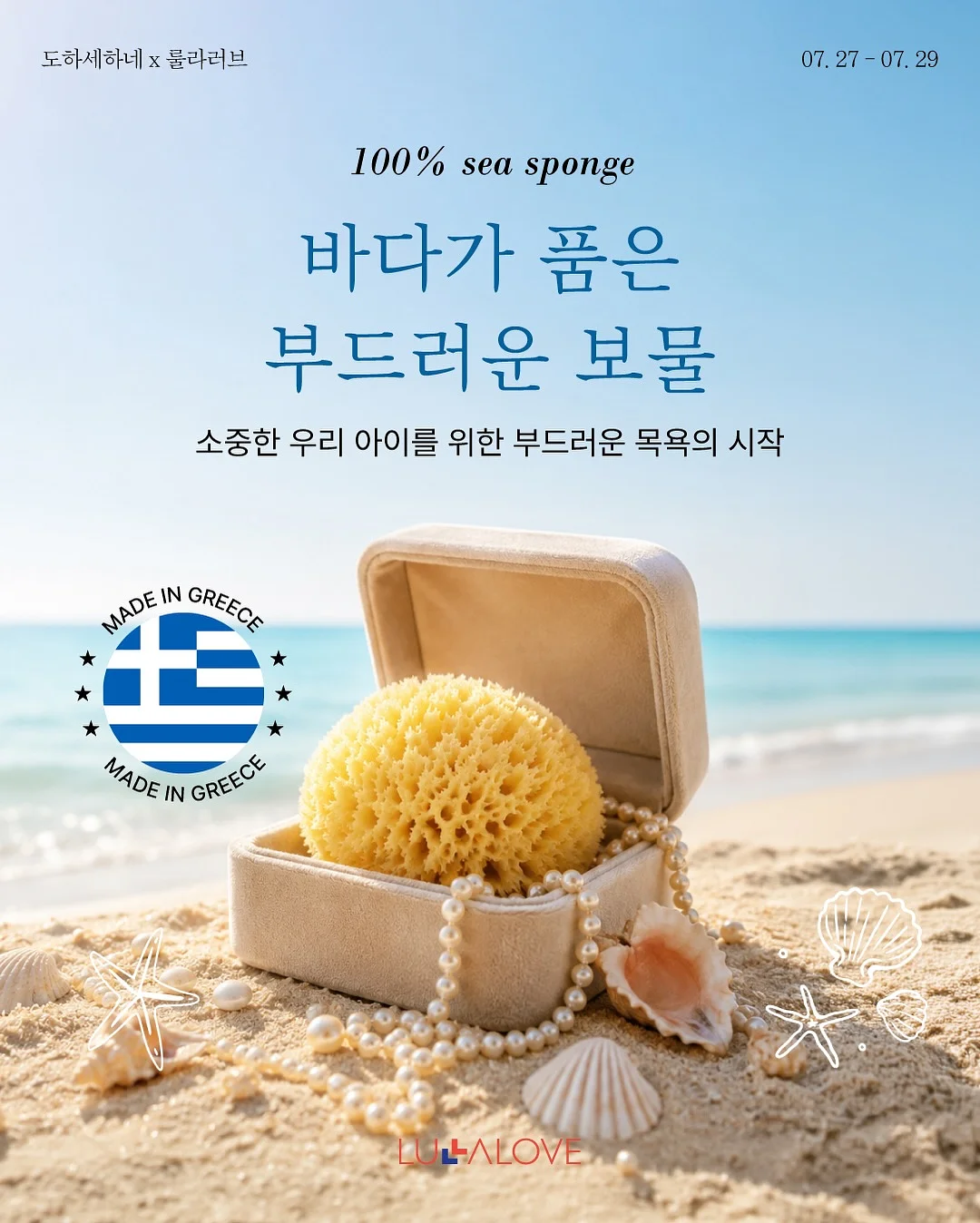 폴메디슨 오버 블러리 립틴트 16