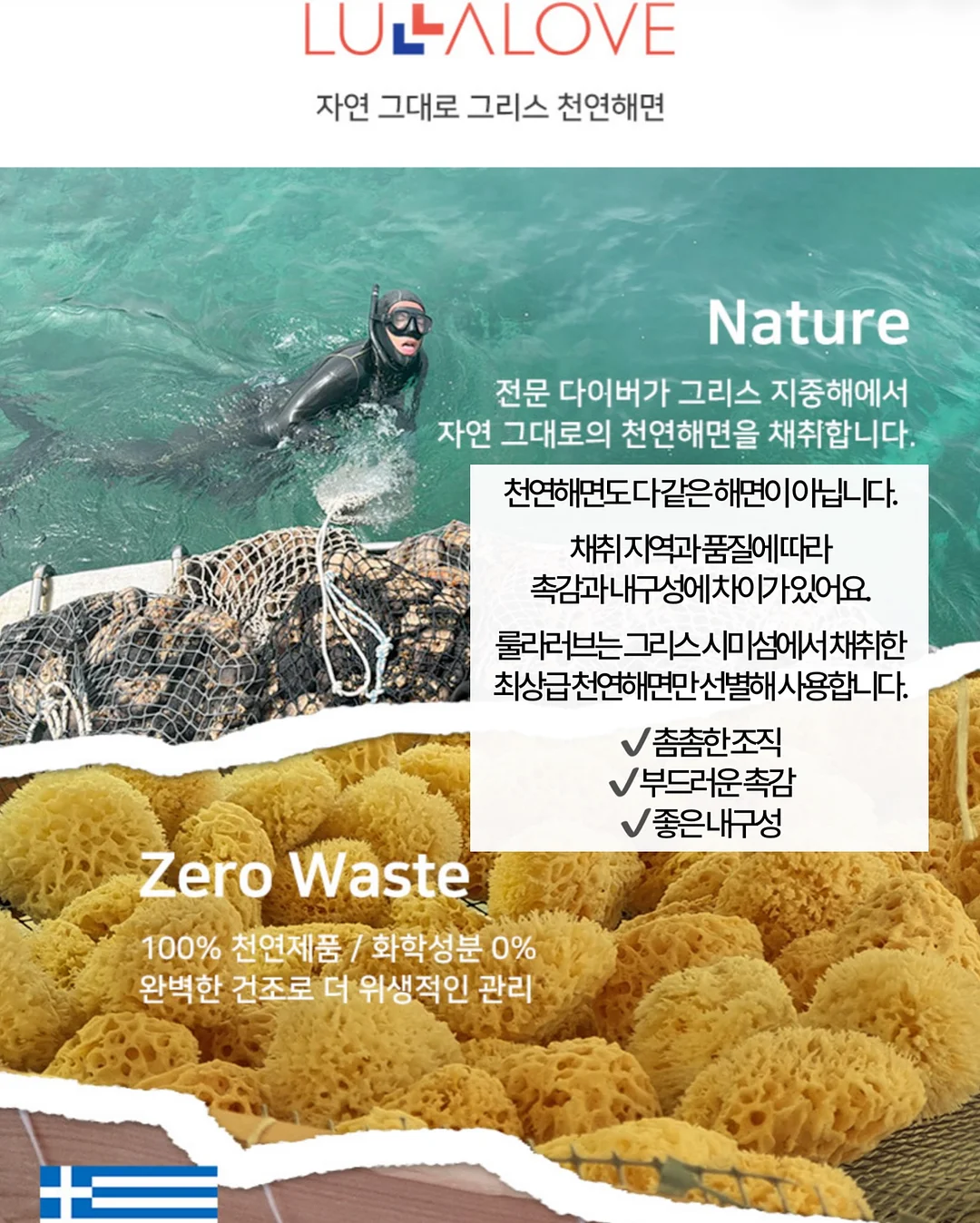 폴메디슨 오버 블러리 립틴트 7