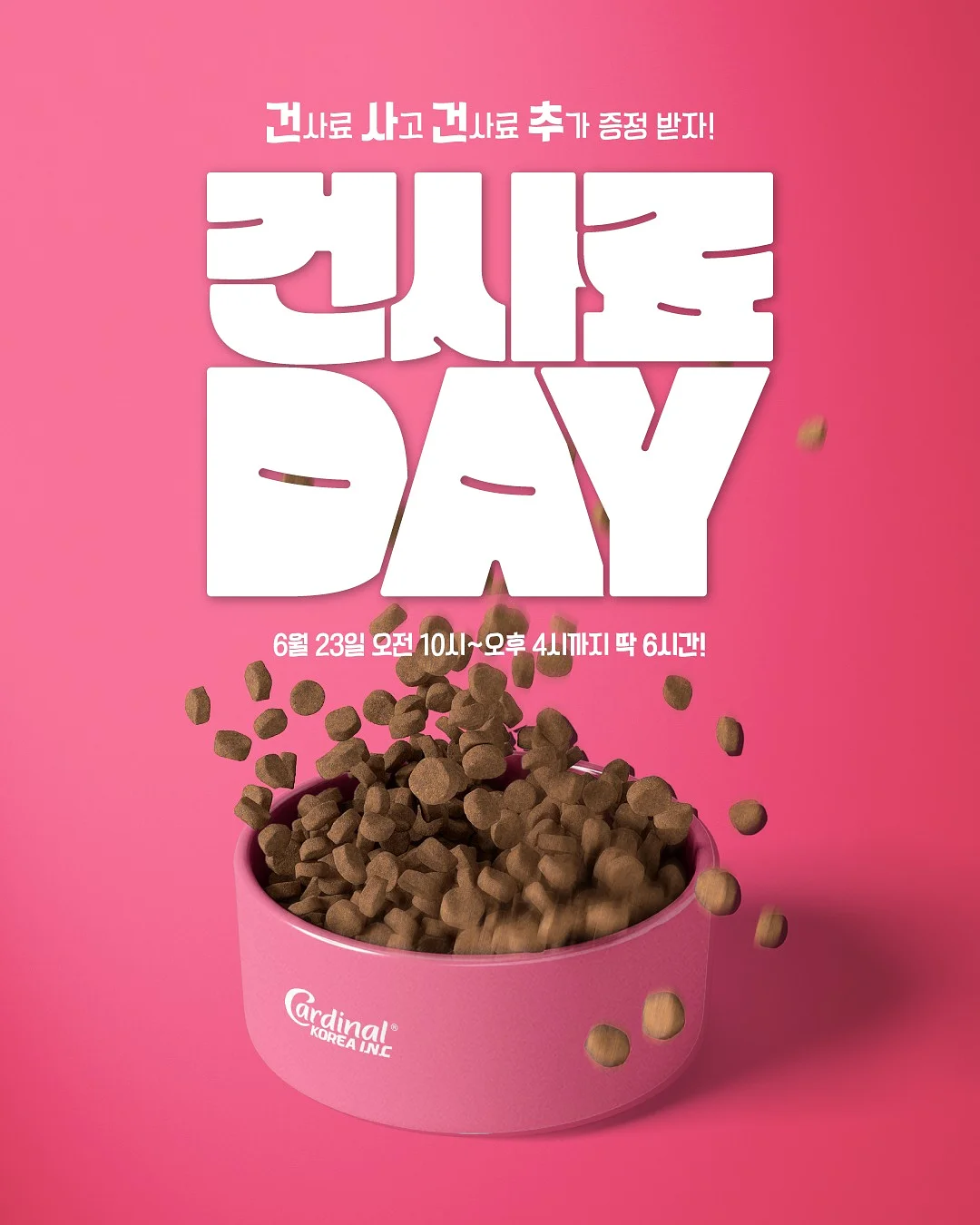 나만의 그릇 만들기 체험 1