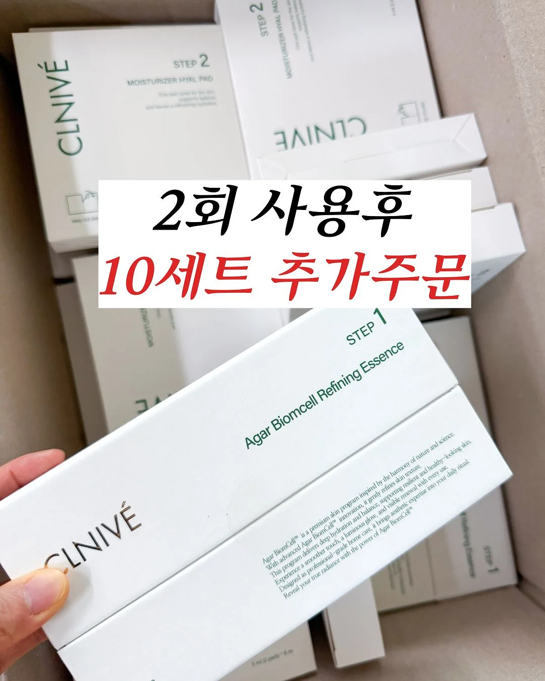 얼룩제거제 1