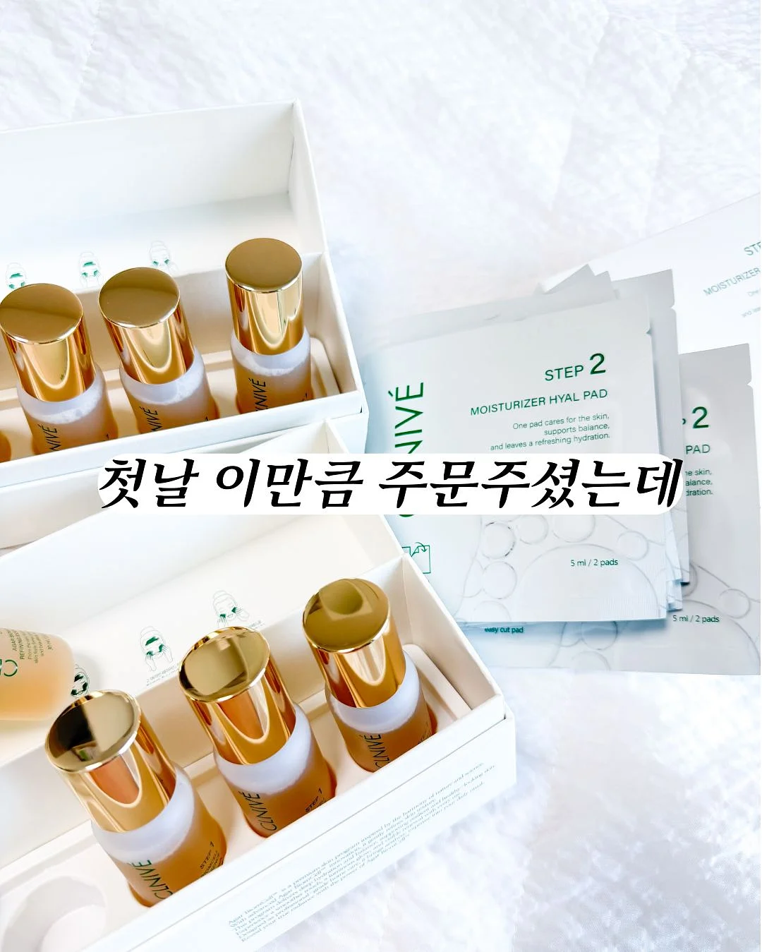 얼룩제거제 2