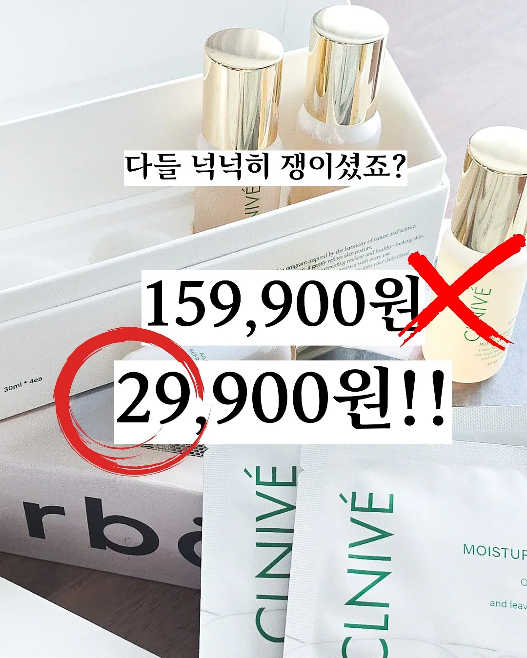 얼룩제거제 3
