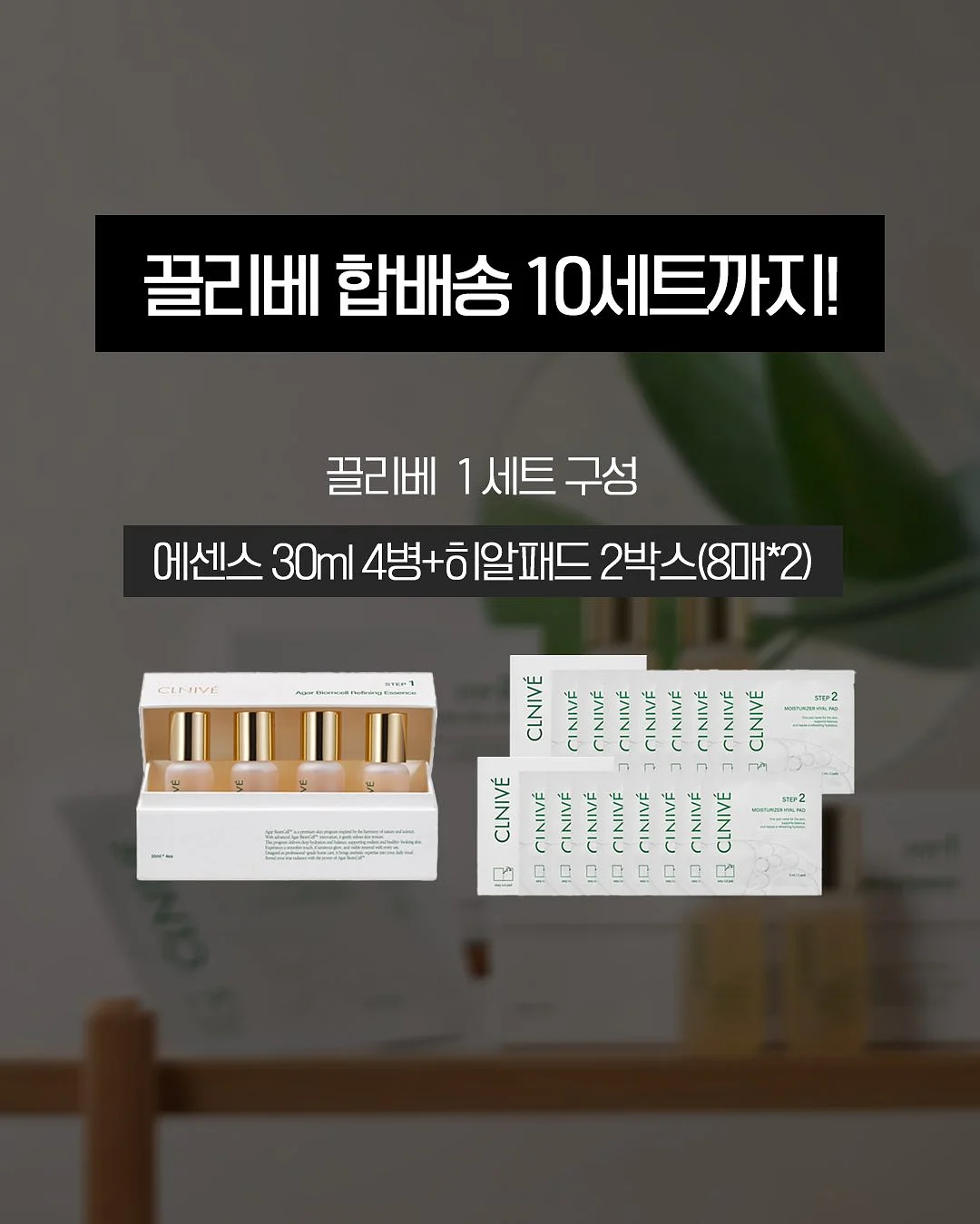 얼룩제거제 6