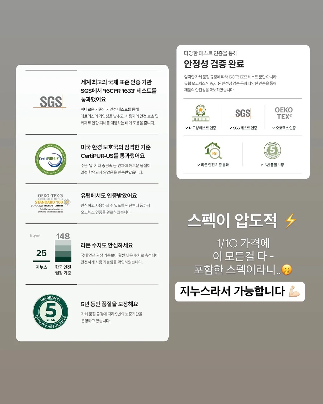 바디 메이크업 보정 14