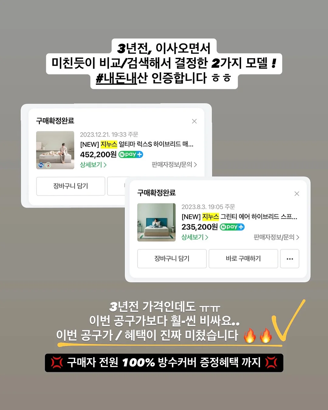 바디 메이크업 보정 15