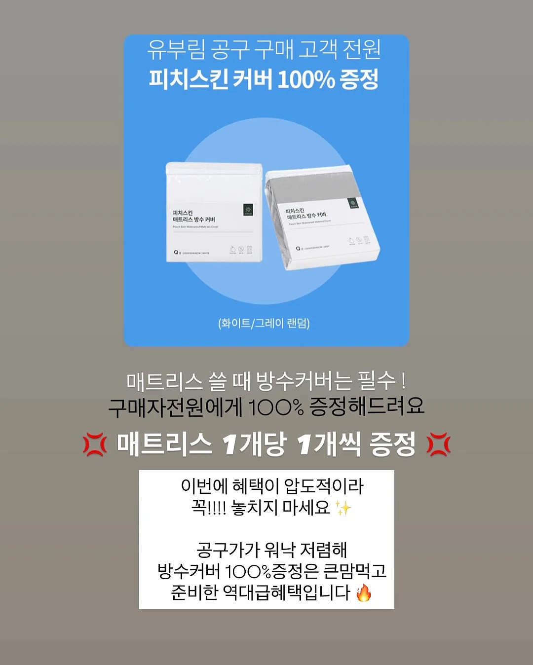 바디 메이크업 보정 16