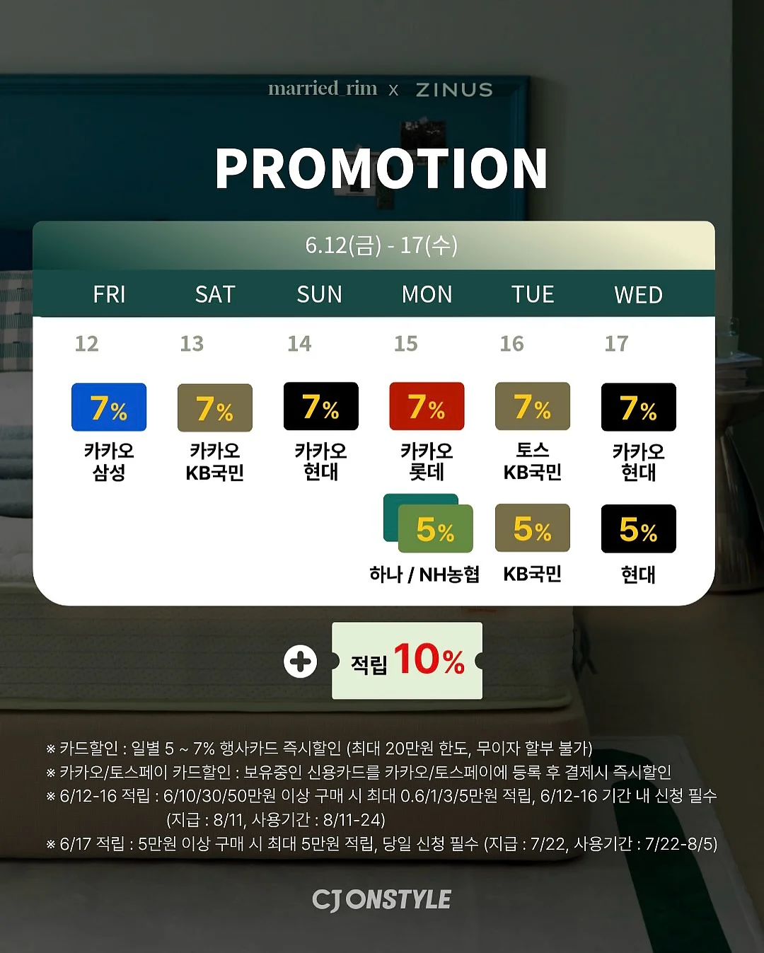 바디 메이크업 보정 2
