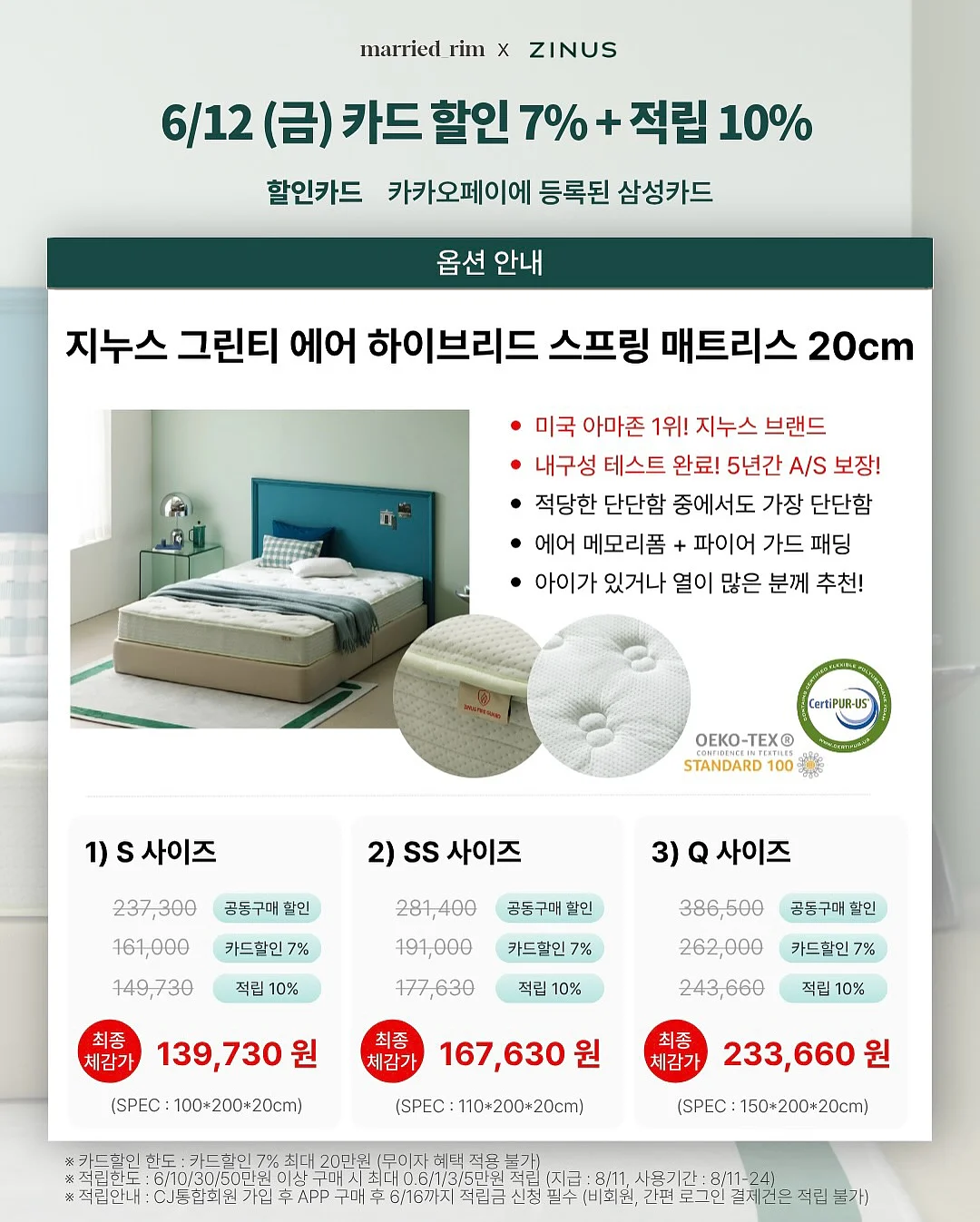 바디 메이크업 보정 3