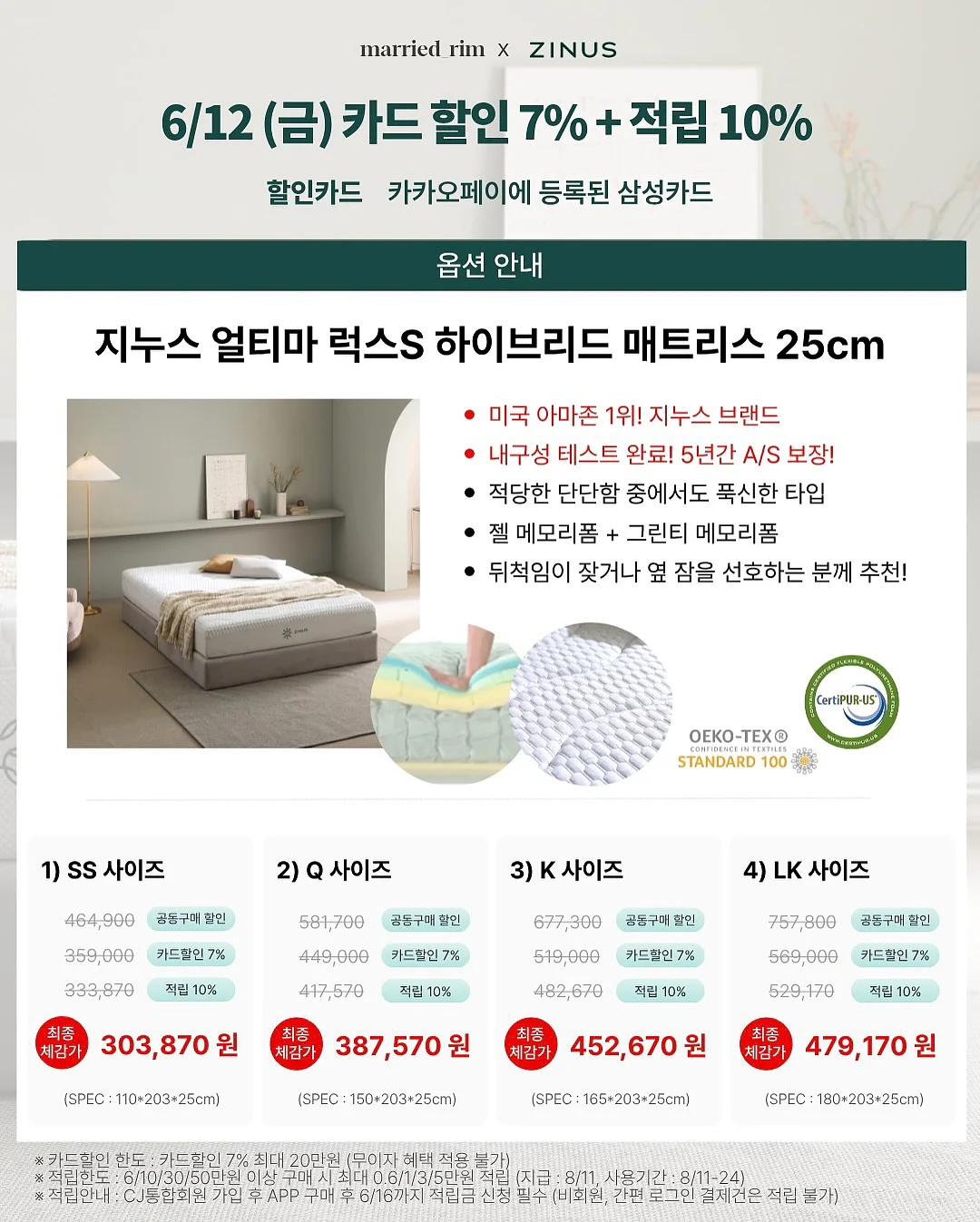 바디 메이크업 보정 4