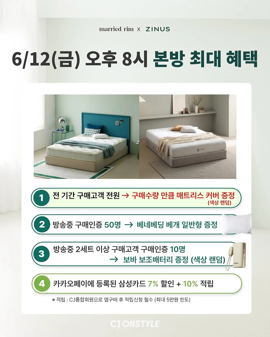 바디 메이크업 보정 5