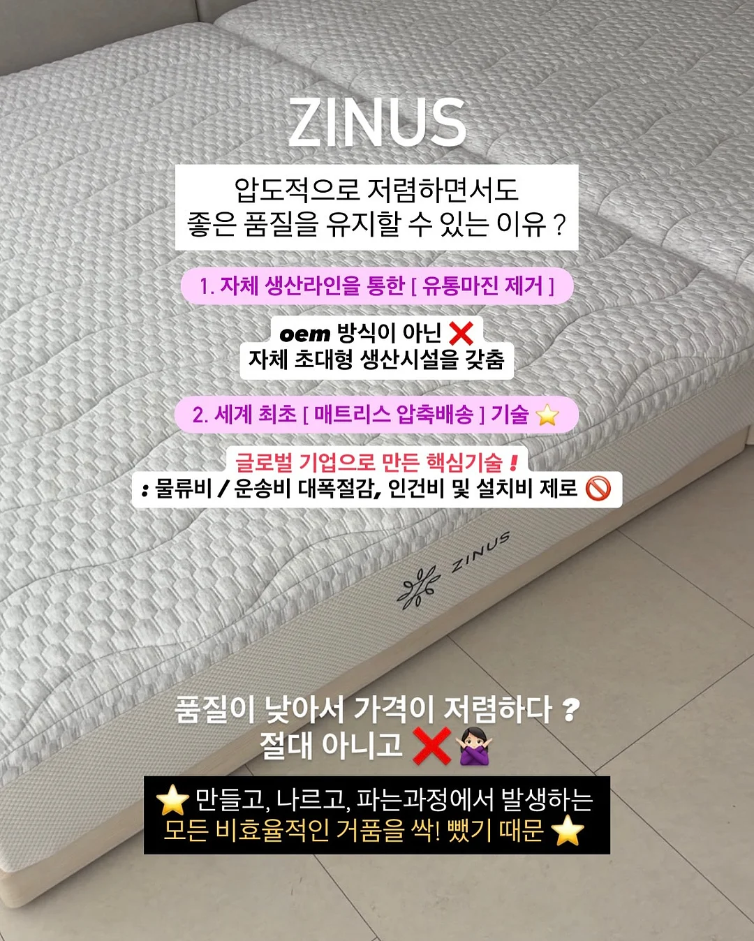 바디 메이크업 보정 6