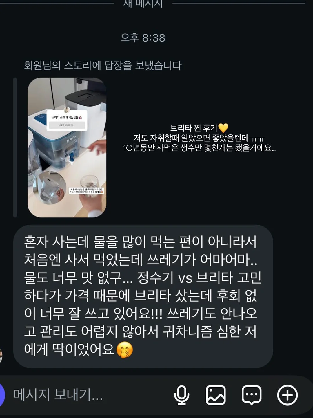 골든아워 챌린지 18