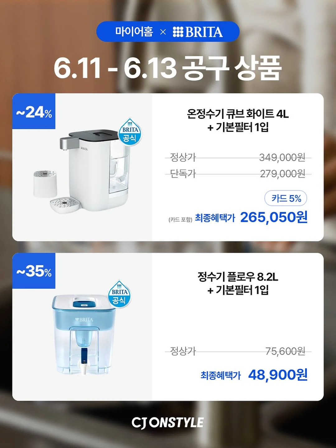 골든아워 챌린지 5