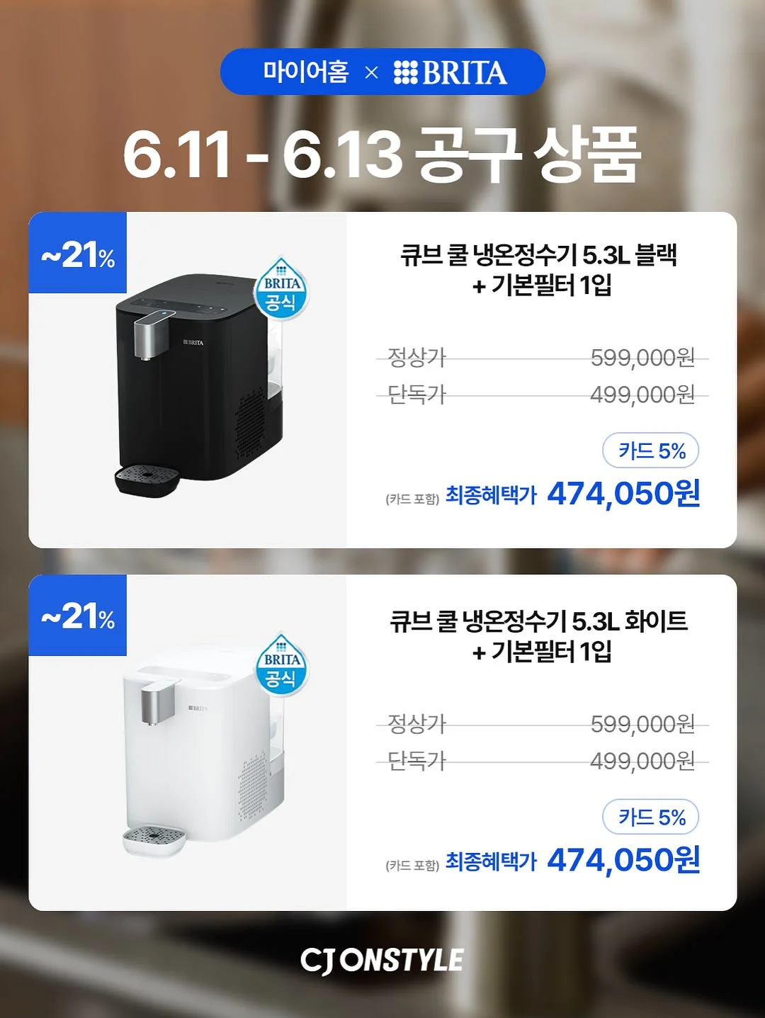 골든아워 챌린지 6