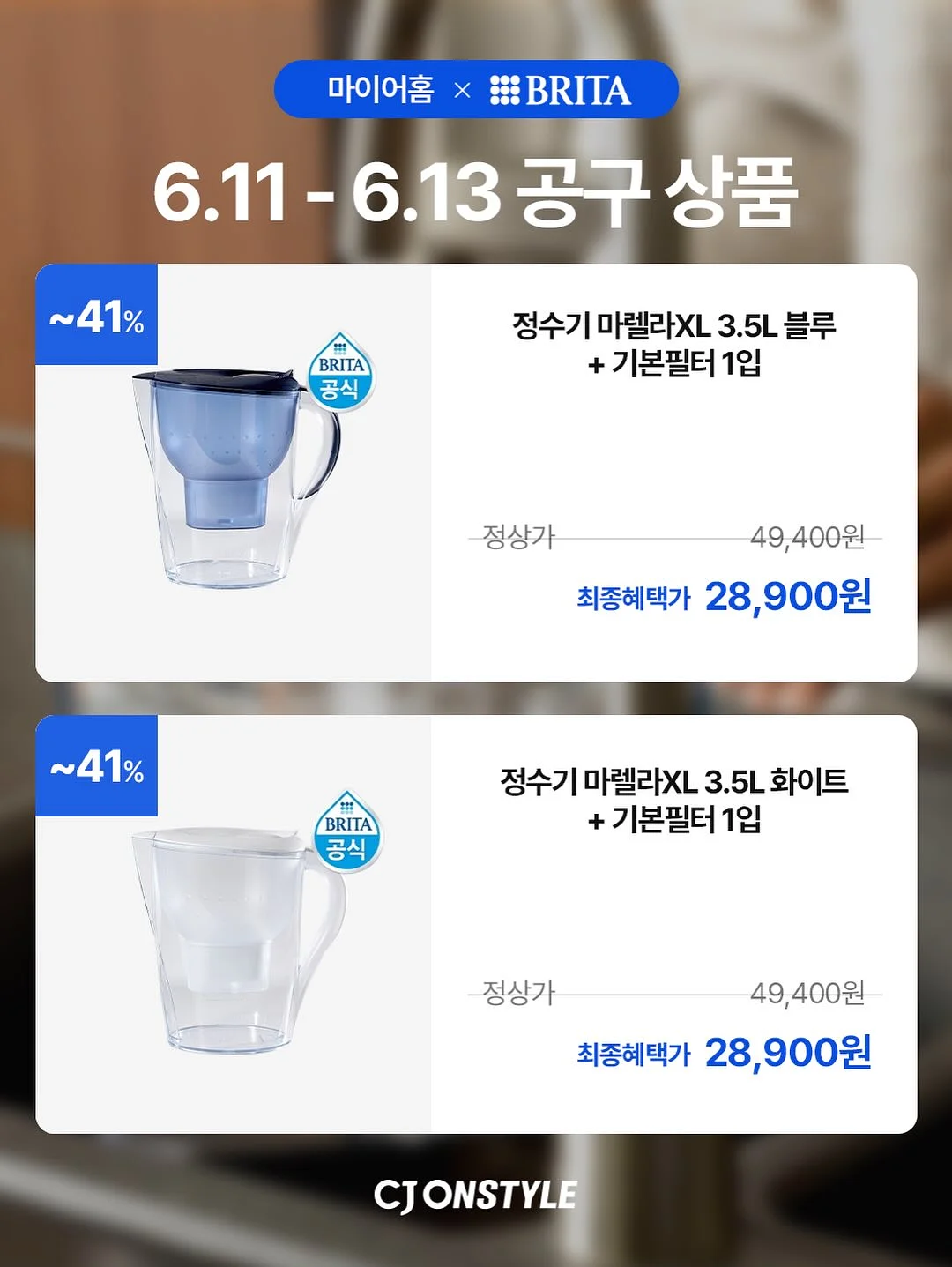골든아워 챌린지 7