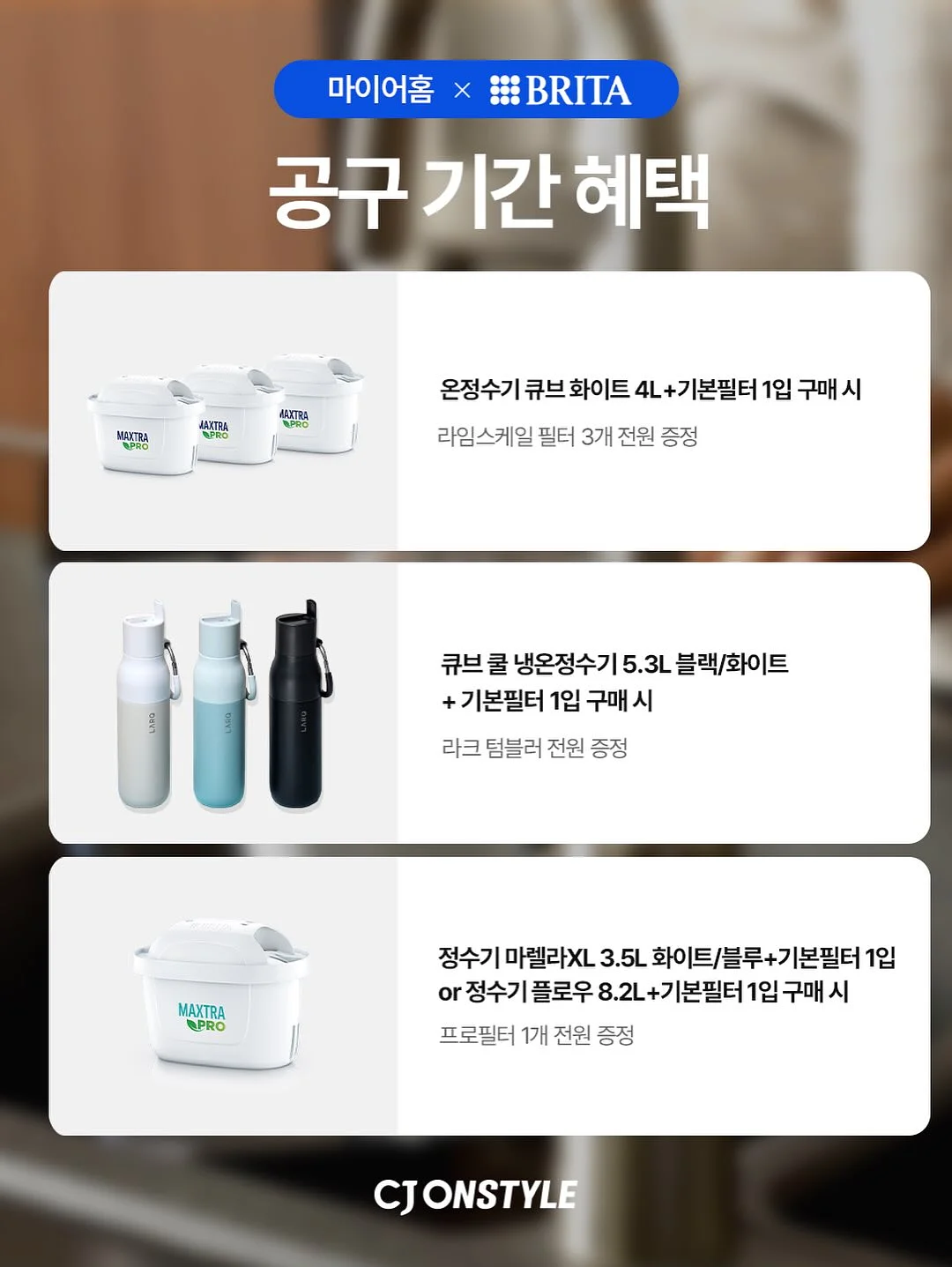 골든아워 챌린지 9
