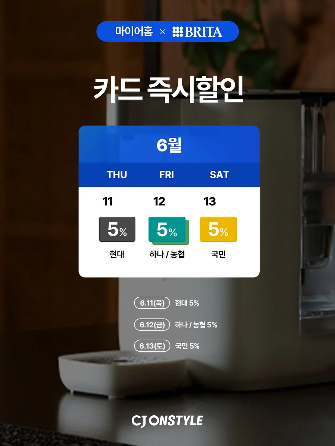골든아워 챌린지 10