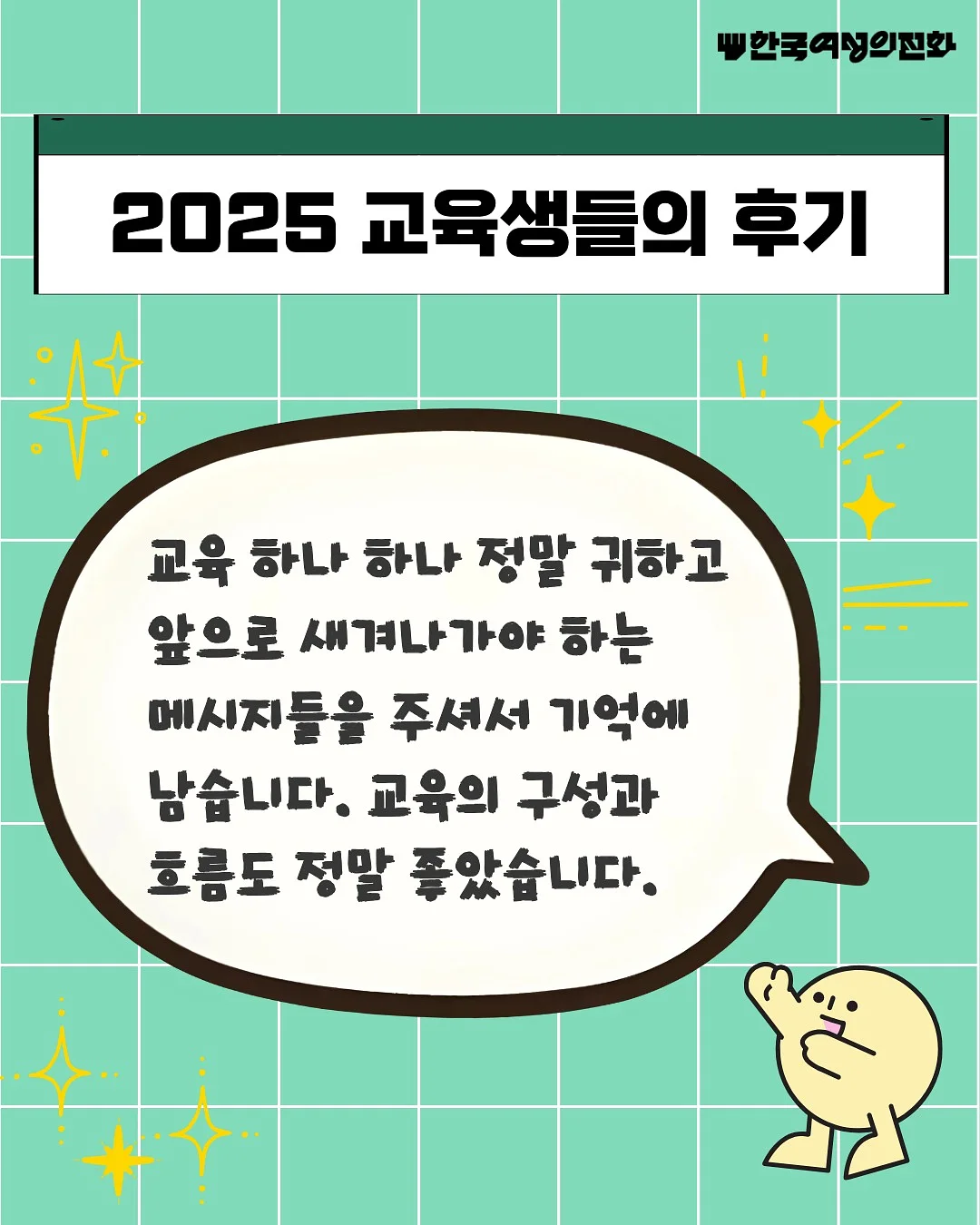 청첩장 2