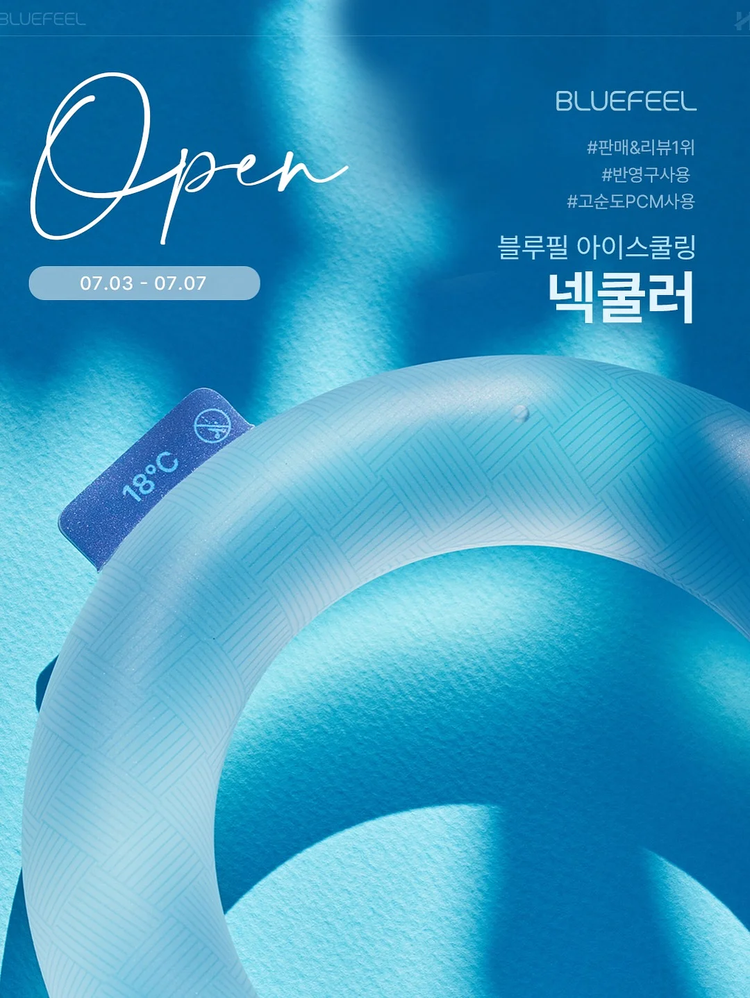기업행사 앙금플라워케이크 4