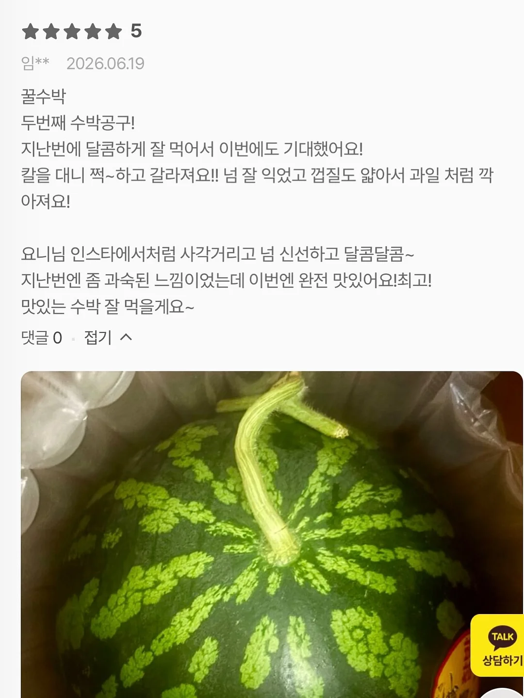 아이디어 타월 4