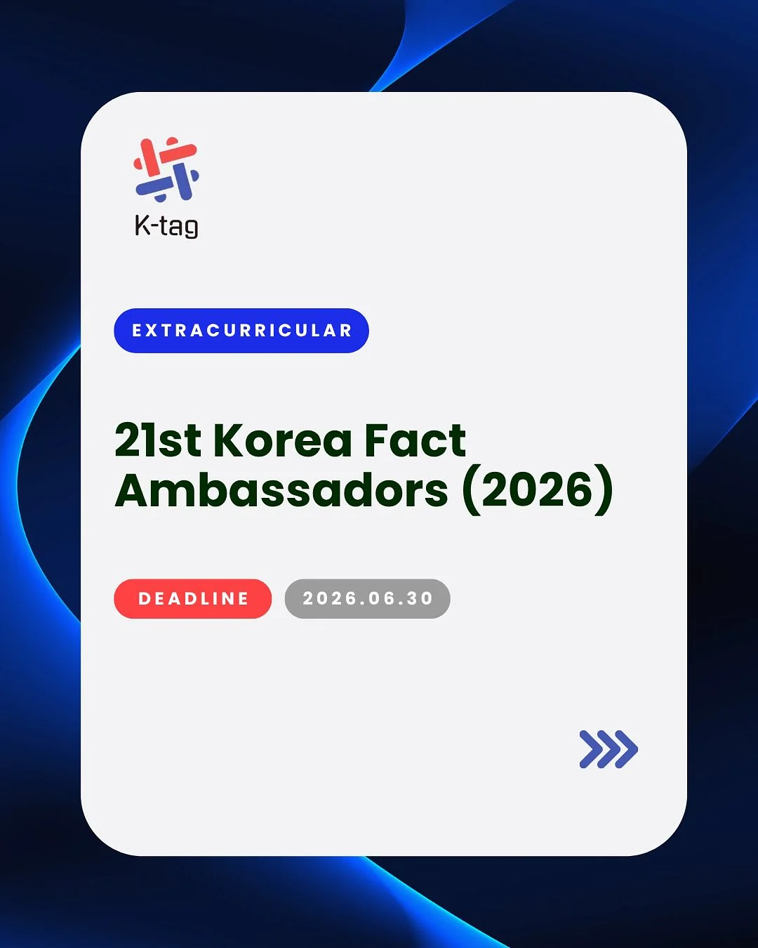 위키드와이프 6주년 기념 선물 1