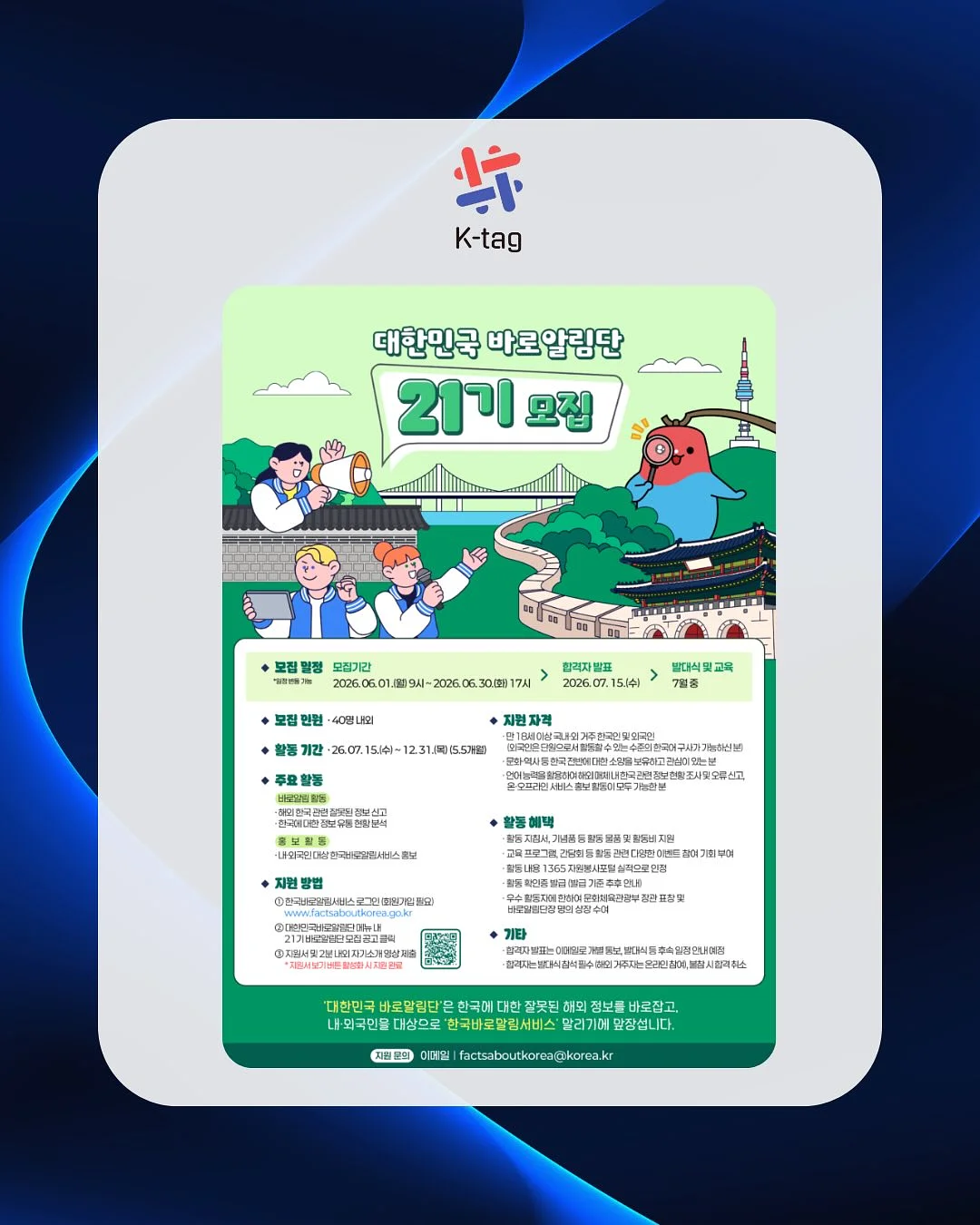 위키드와이프 6주년 기념 선물 3