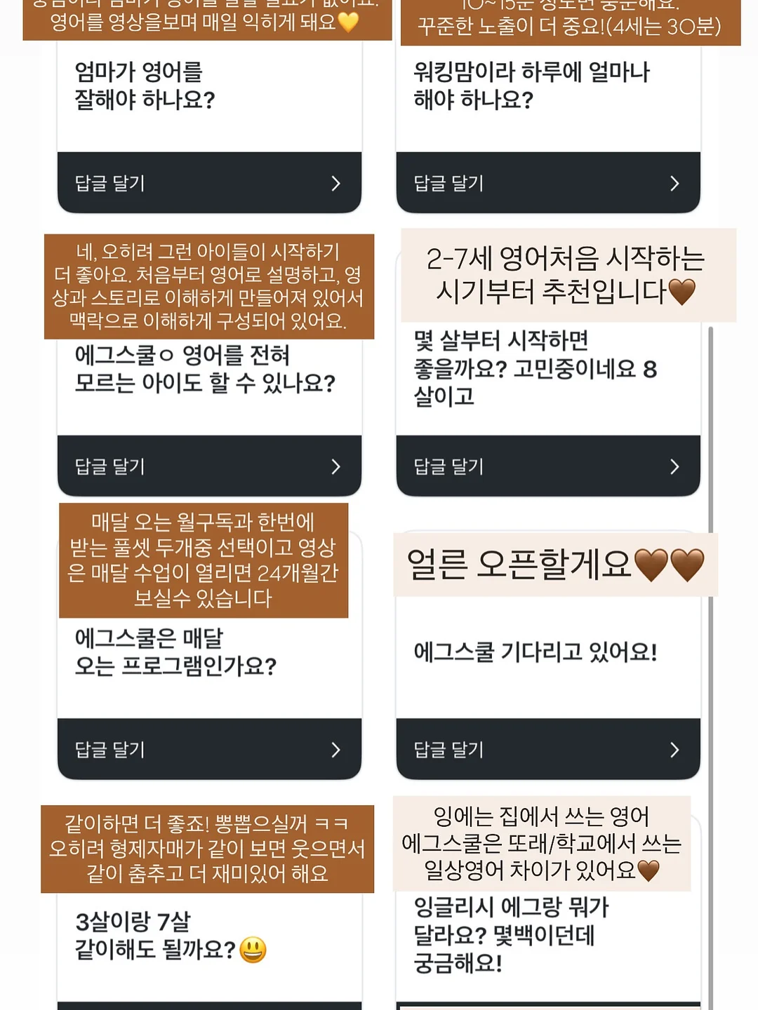 라떼컵 레터링 6