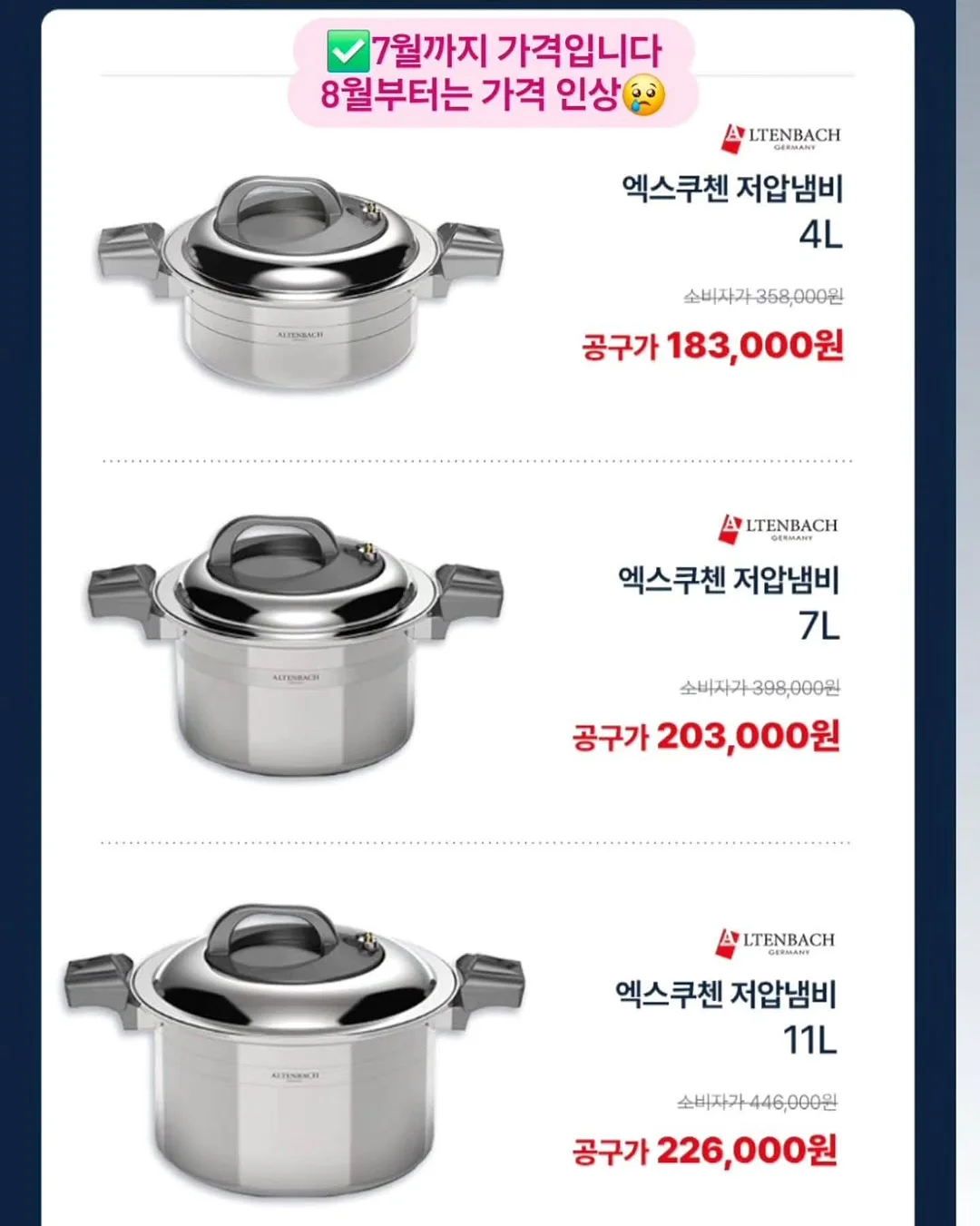 프롬유 아기 욕조 + 의자 세트 14