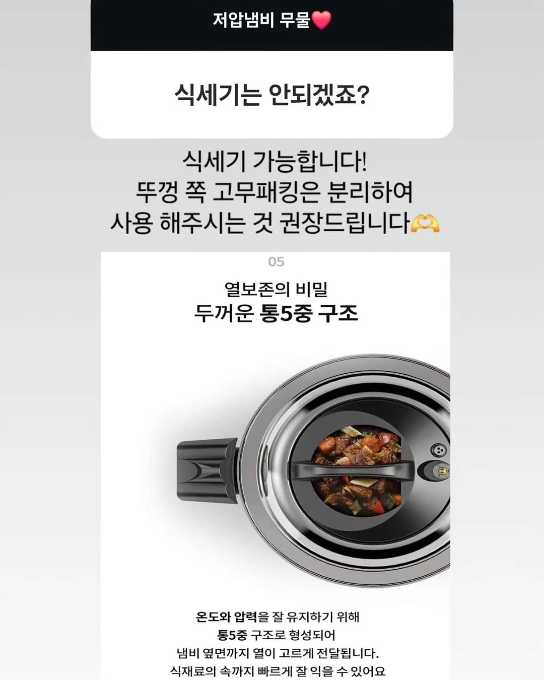 프롬유 아기 욕조 + 의자 세트 16