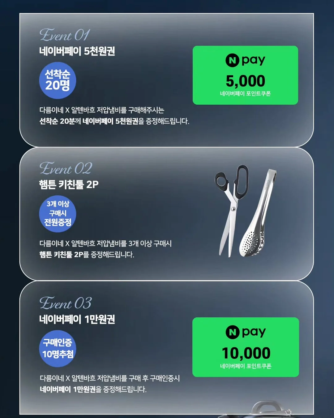 프롬유 아기 욕조 + 의자 세트 3