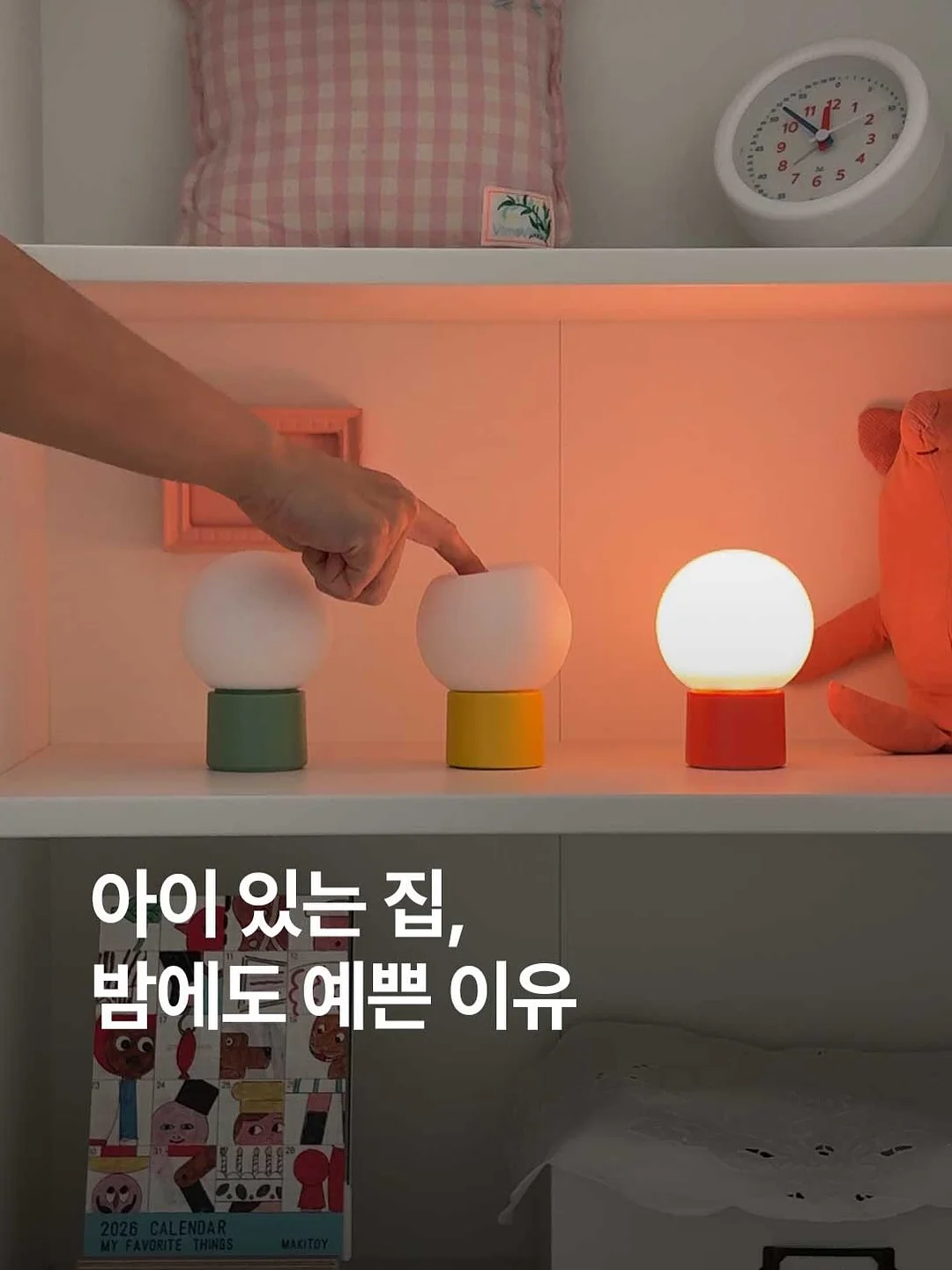 워크자켓 1
