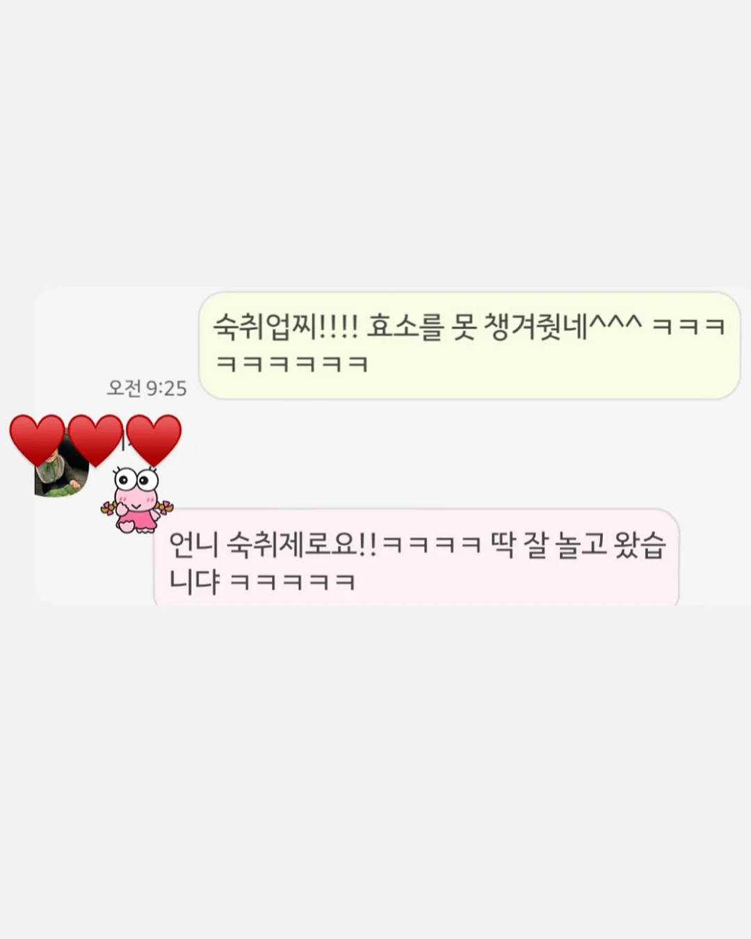 엘더베리 프로폴리스 & 엘더베리 베타글루칸 2
