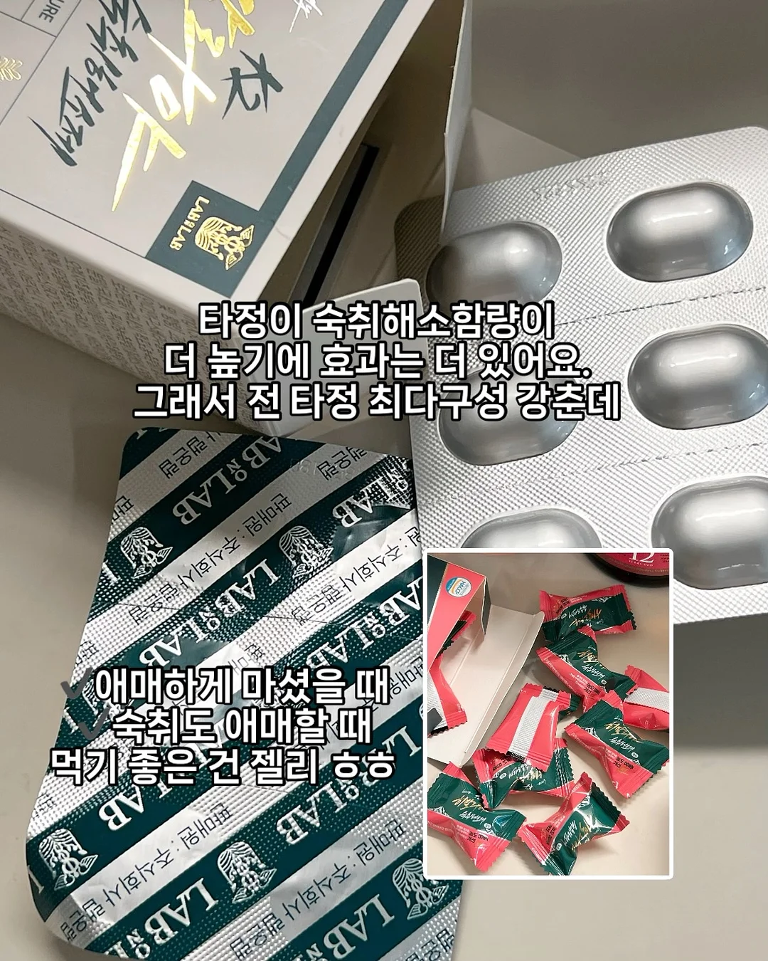 엘더베리 프로폴리스 & 엘더베리 베타글루칸 8