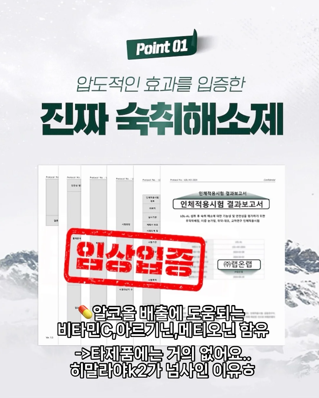 엘더베리 프로폴리스 & 엘더베리 베타글루칸 10