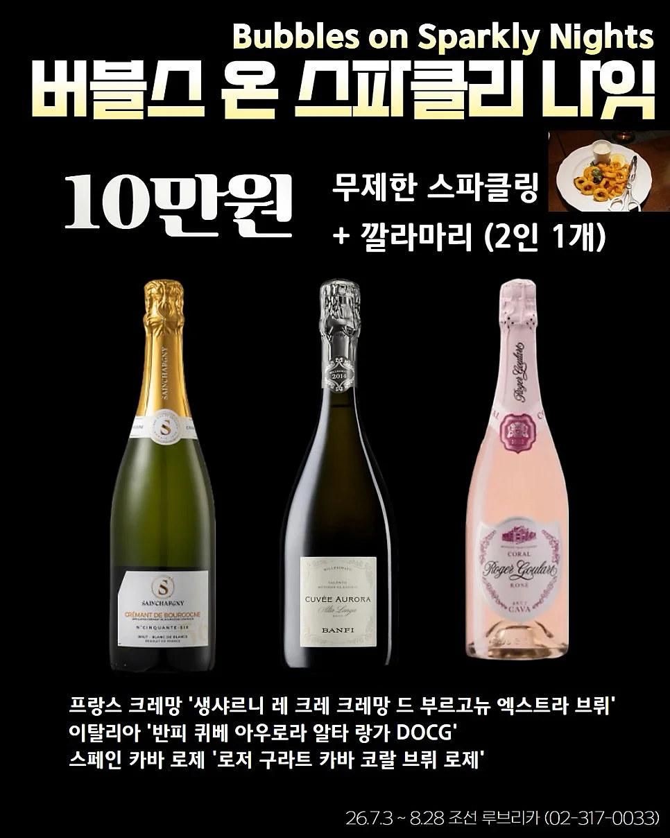 키즈 유산균 2