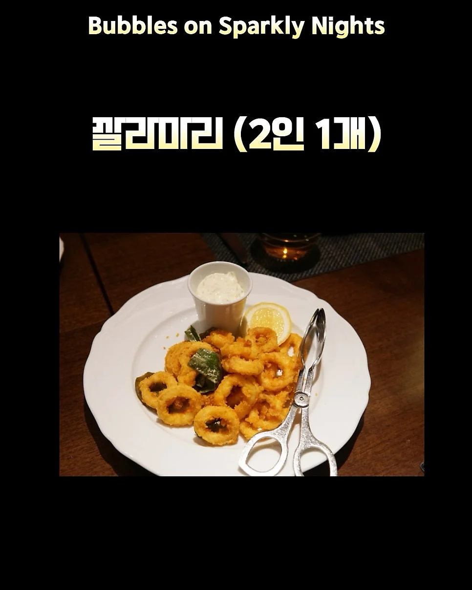 키즈 유산균 6