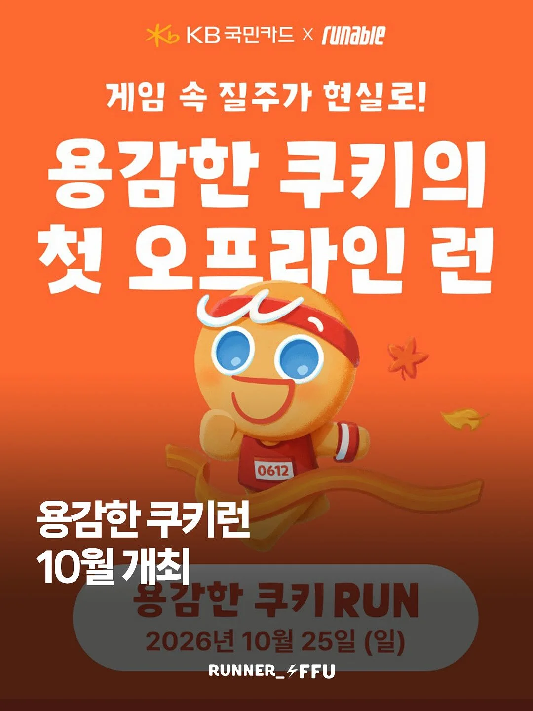 꽃 모양 커튼 1