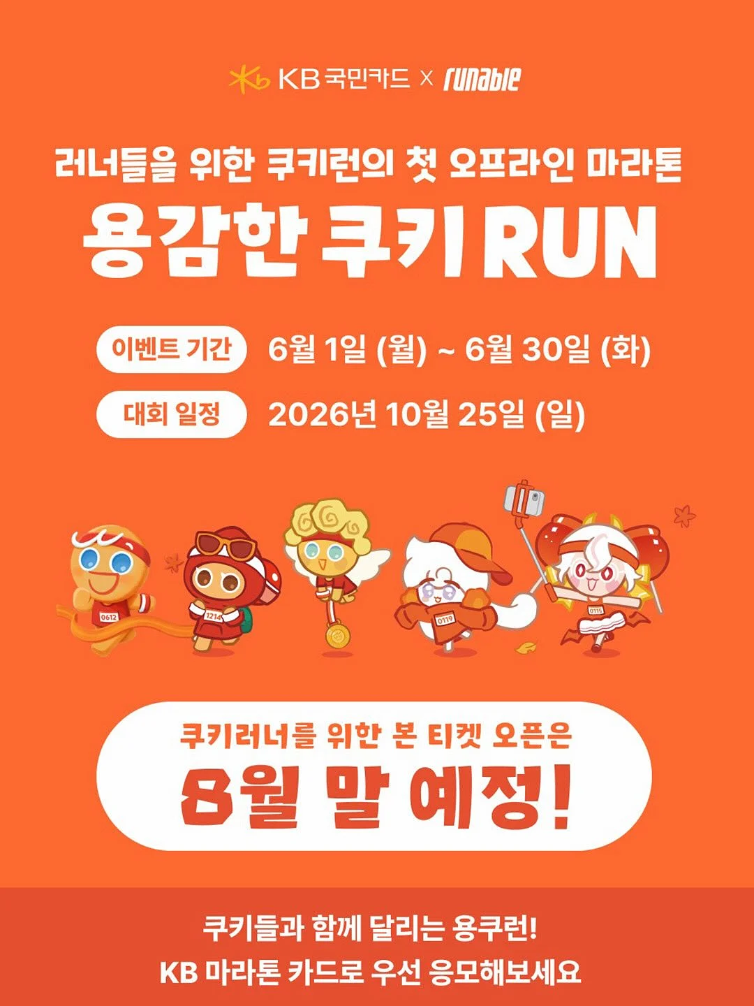 꽃 모양 커튼 3