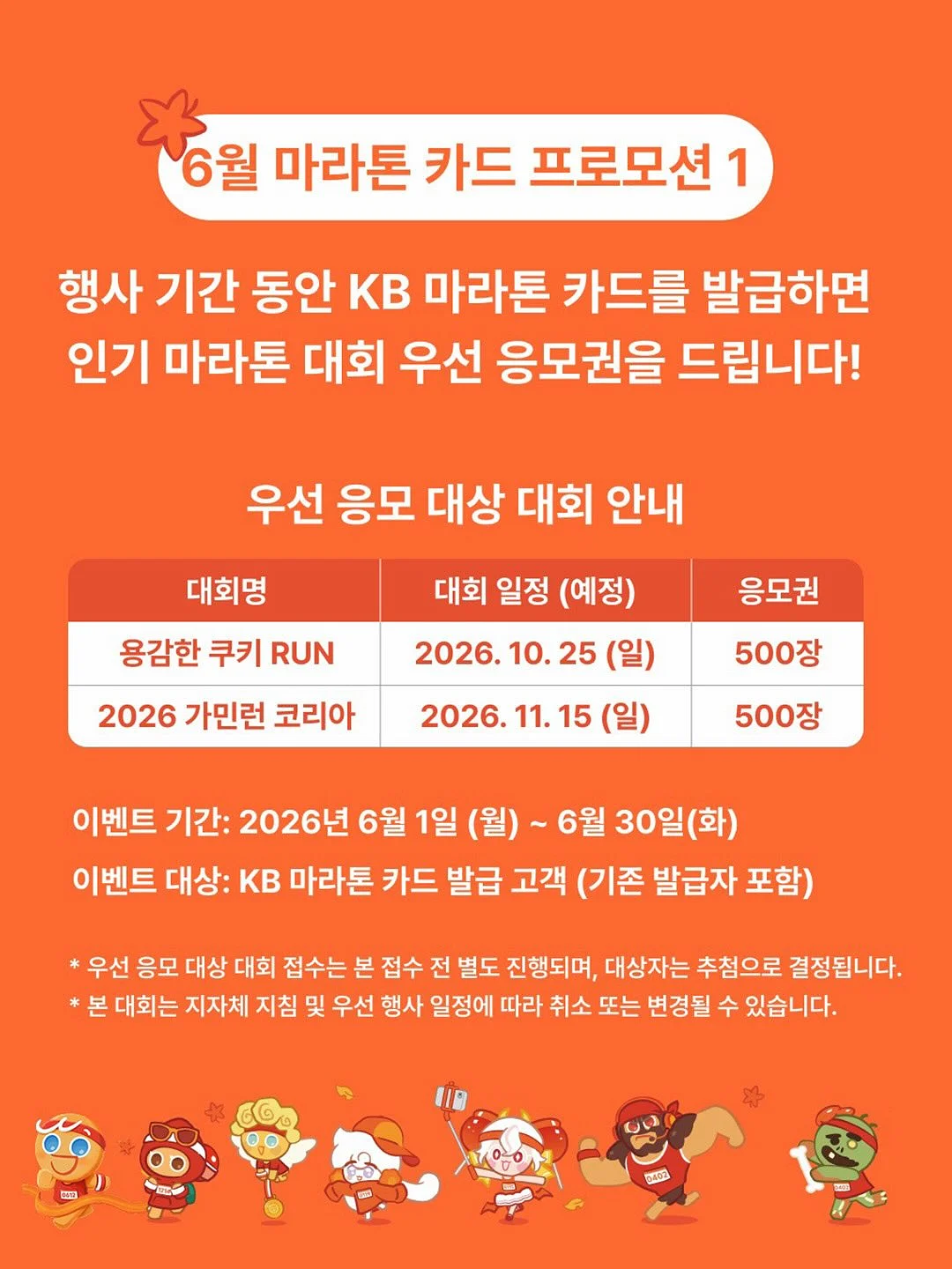 꽃 모양 커튼 4