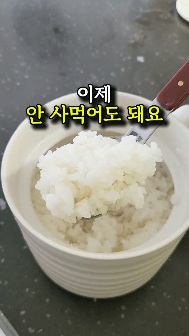 두유제조기 이유식