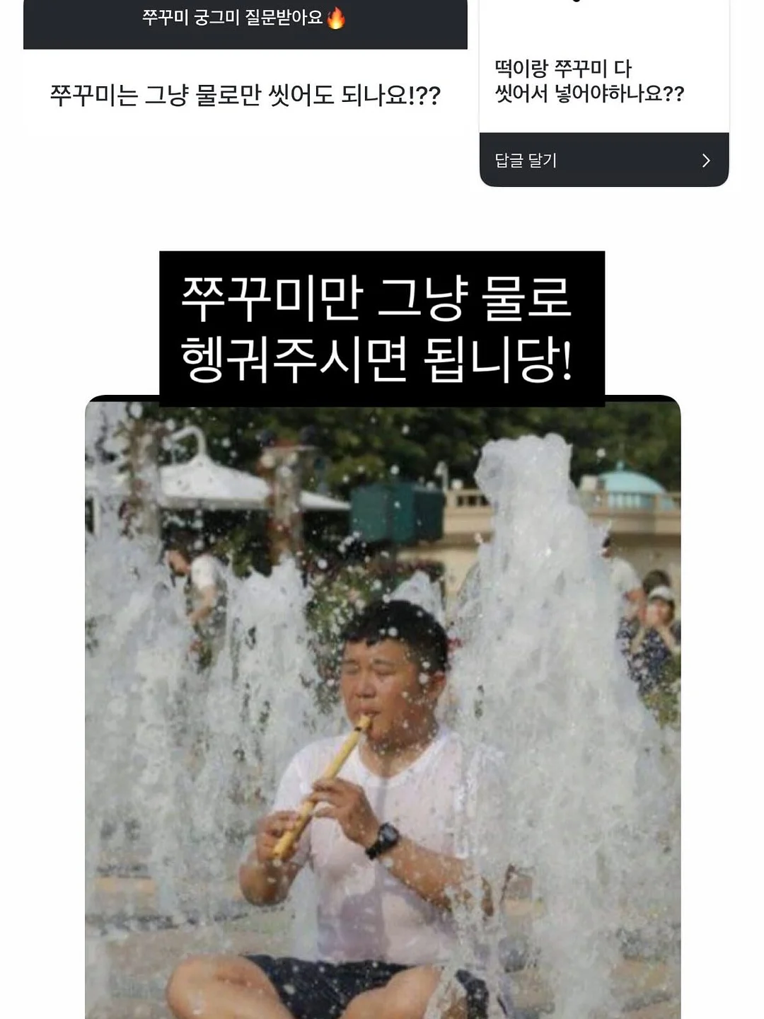르아느 클로 원피스 3