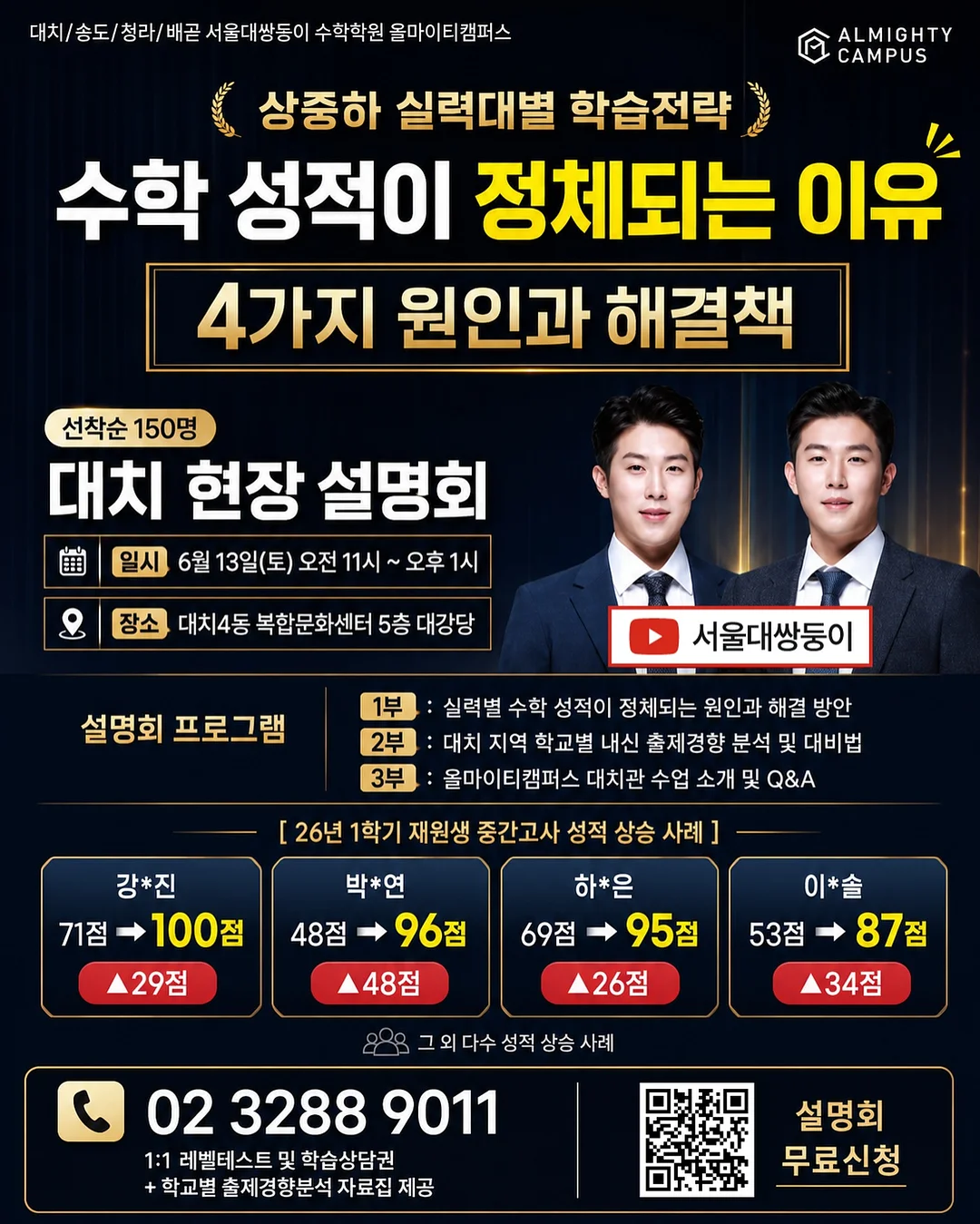 냉감
