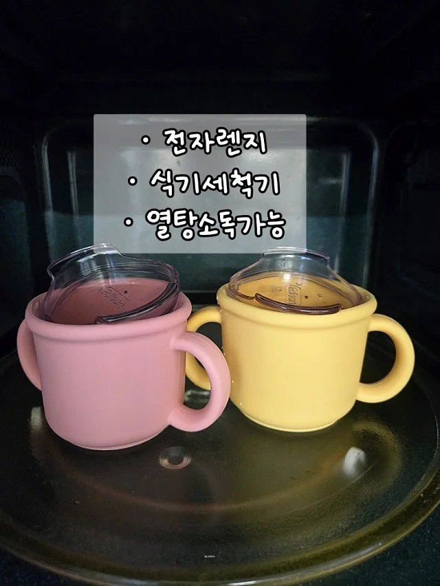 60대 여성 가르마 SMP 2회차 14