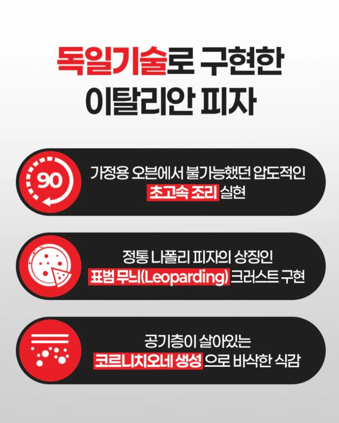 데일리룩 7