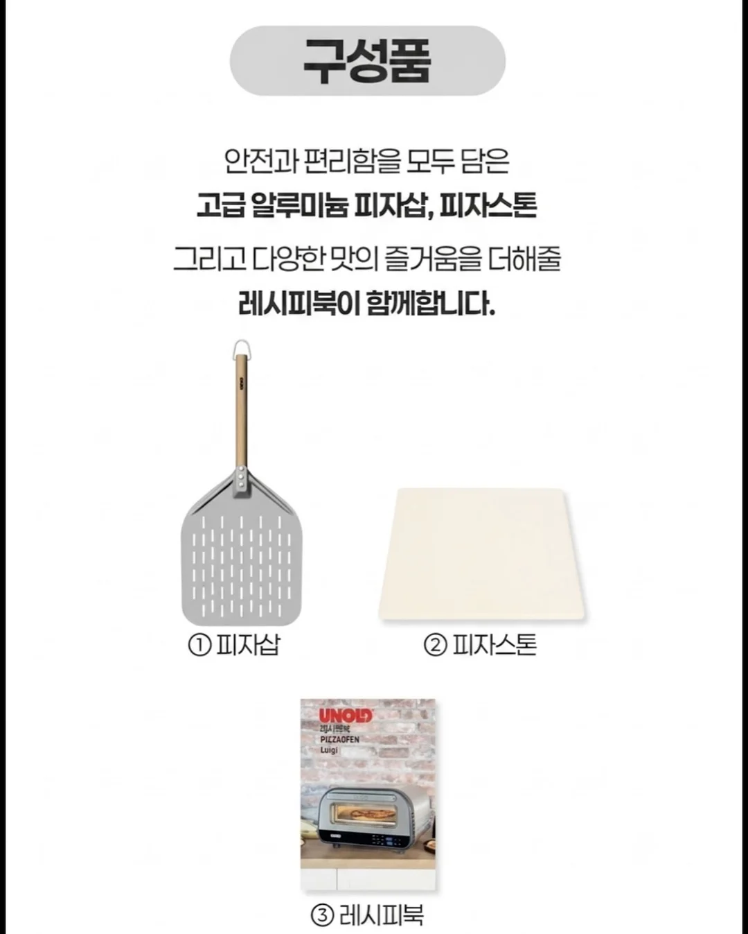 데일리룩 8