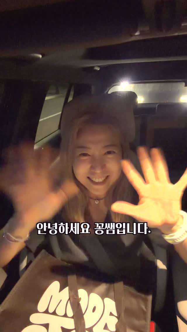 토리마녀 핵사곤 가방