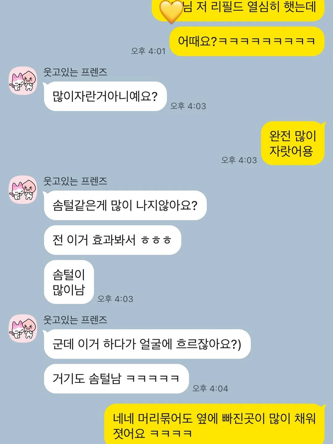 클로버 써지컬 목걸이 2