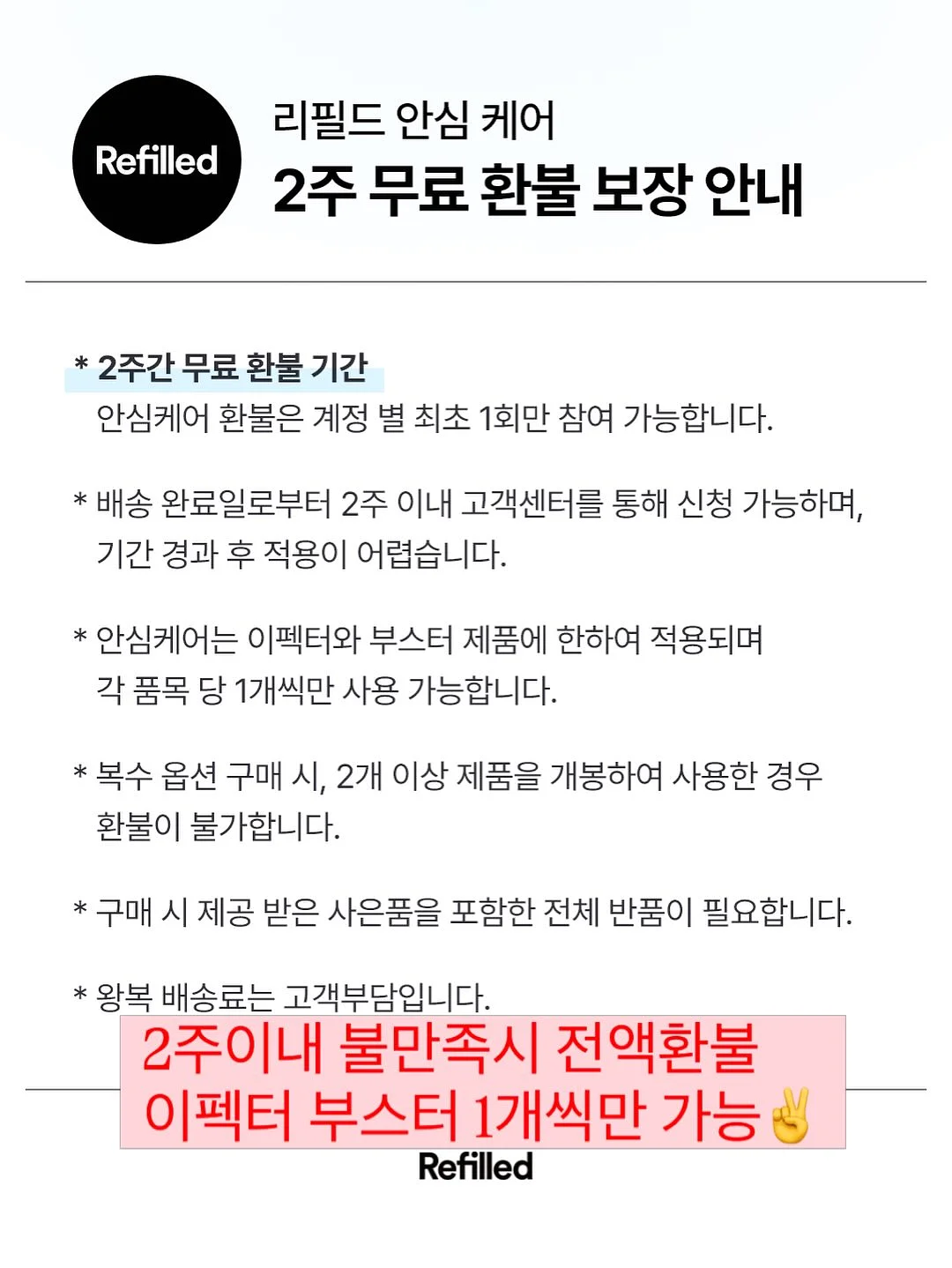 클로버 써지컬 목걸이 5