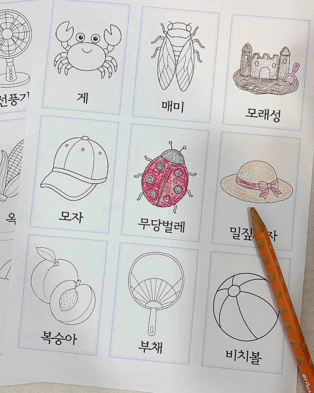 손잡이그릇 2